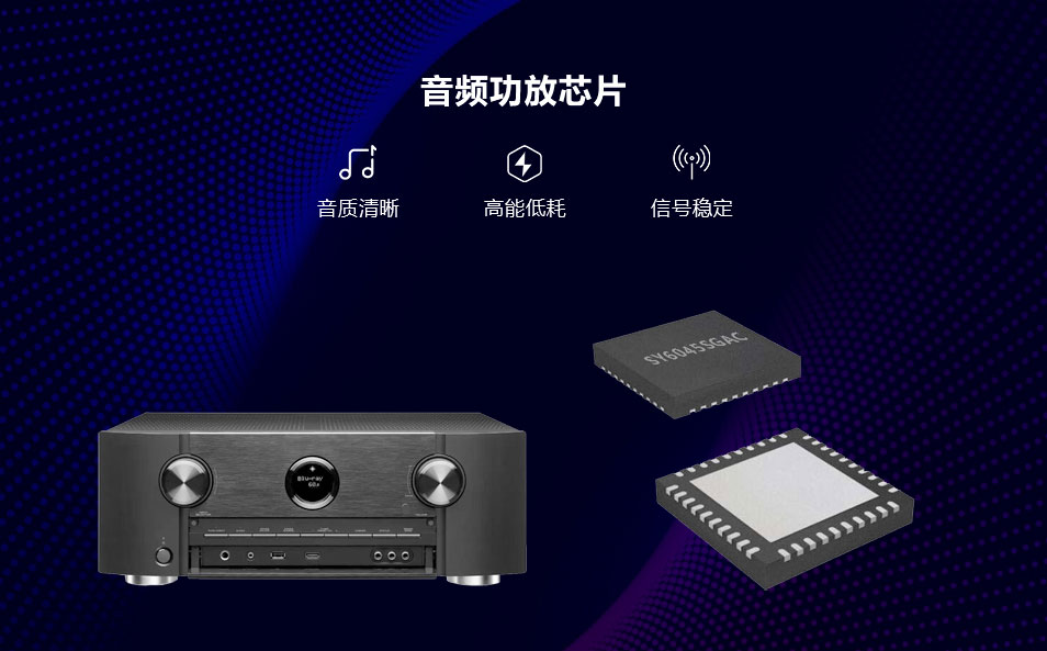 無線麥克風芯片 無線麥克風芯片